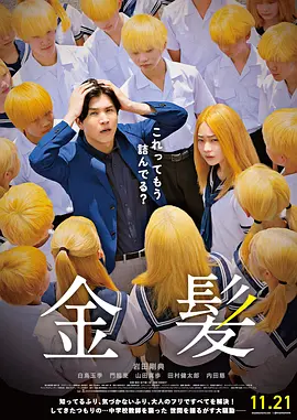 黄色小短片